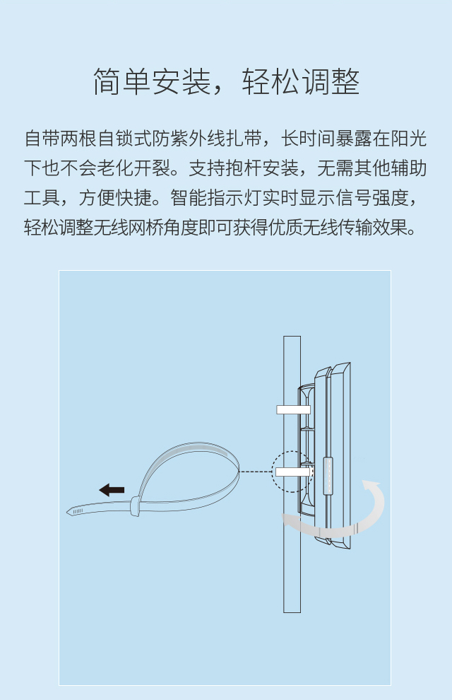 FWB515 套装